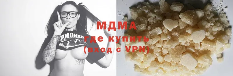 хочу   Люберцы  маркетплейс телеграм  МДМА crystal 